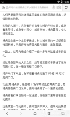 菲律宾亚洲三一大学排名